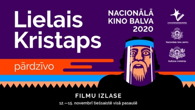 Balvas Lielais Kristaps 2020 reklāmas attēls
