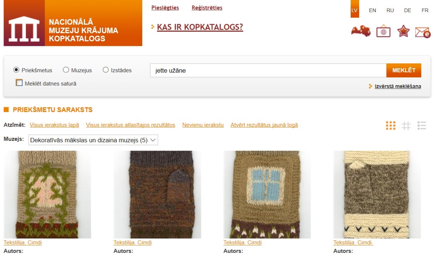 Nacionaalaa_muzeju_kraajuma_kopkatalogs
